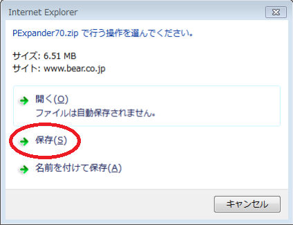 ダイアログウインドウ